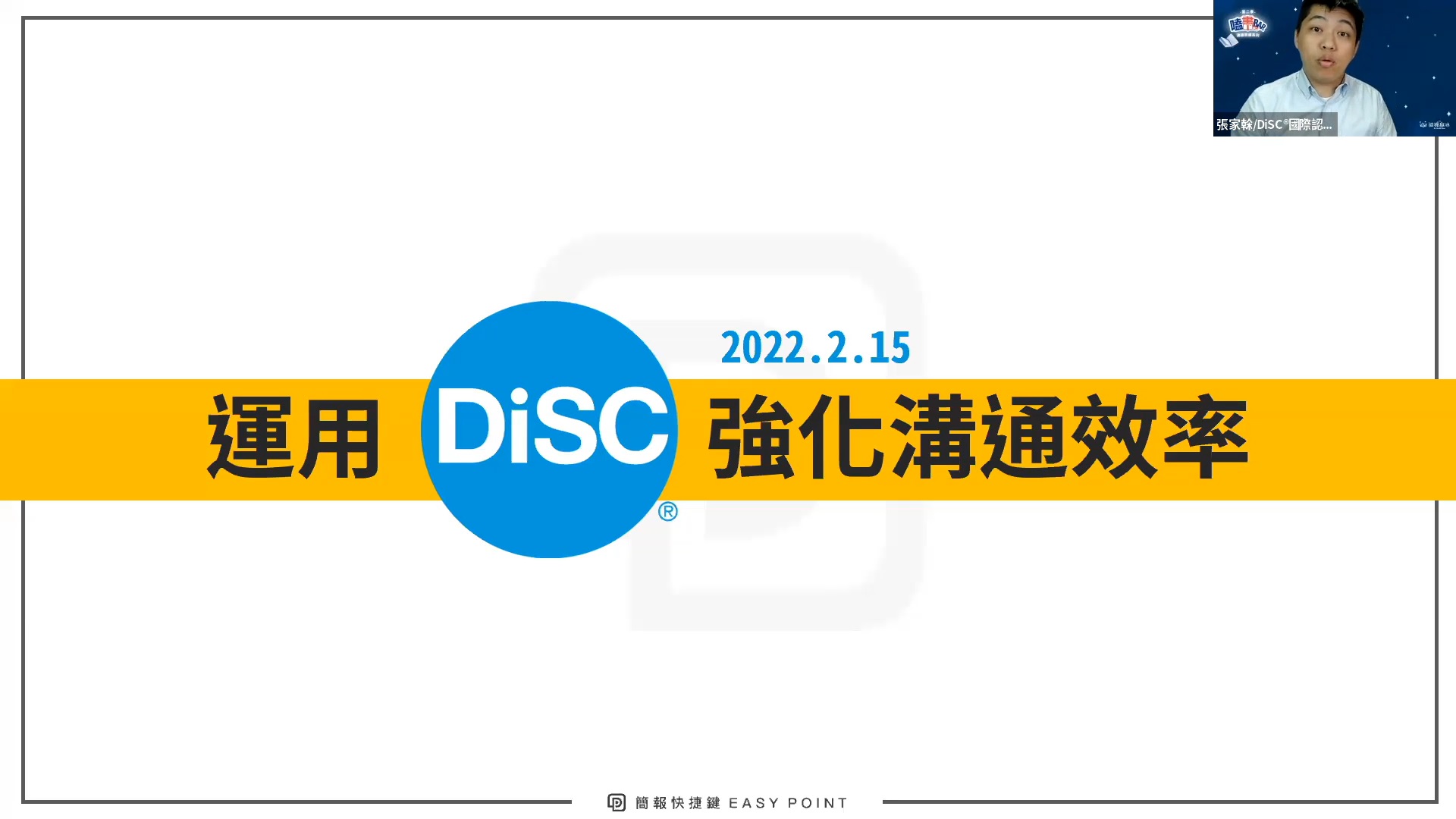 0215主