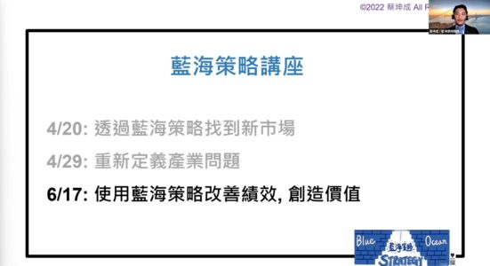 20220617主