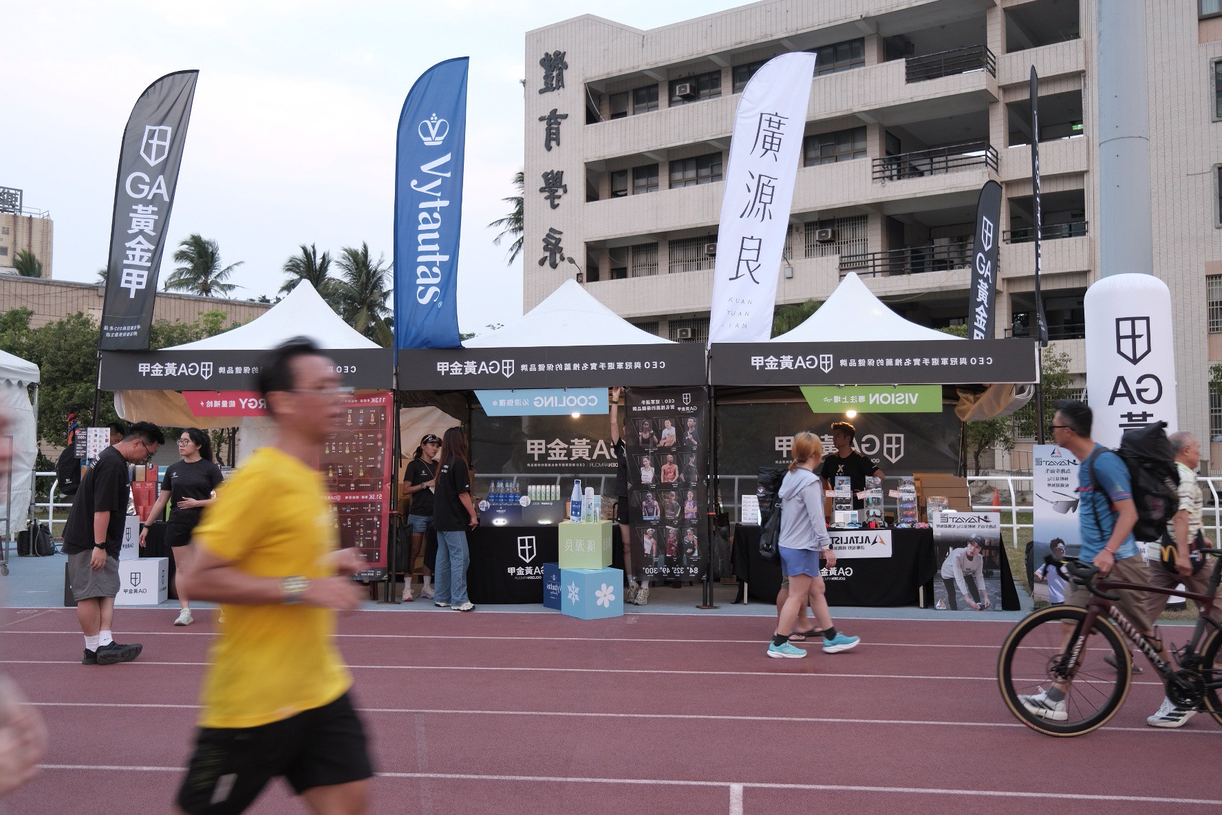 GA黃金甲在Challenge Taiwan（CT）賽事，以ENERGYCOOLINGVISION三個層次的補給旅程，助三鐵選手一臂之力（圖片來源：GA黃金甲）