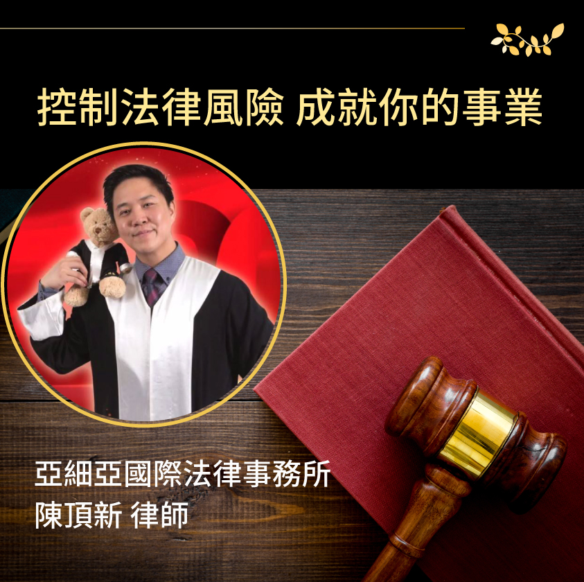 pma_0906_lawyer_cover