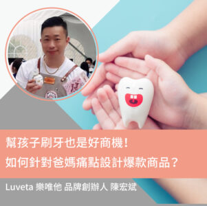 pma_1015_luveta_cover