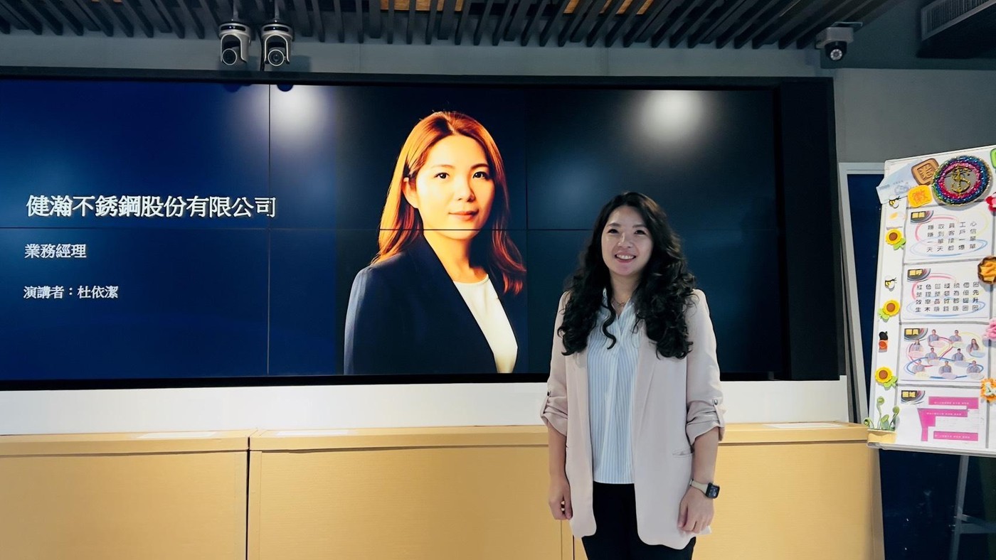 健瀚不銹鋼經理杜依潔