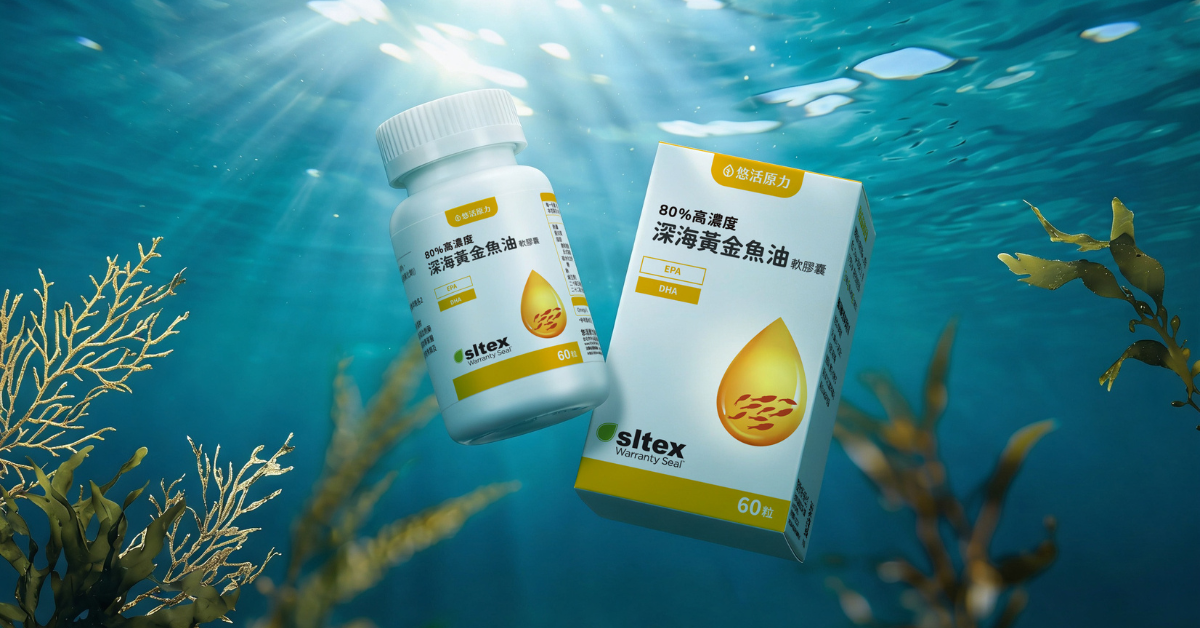 固定時間吃魚油更重要。圖片來源：悠活原力