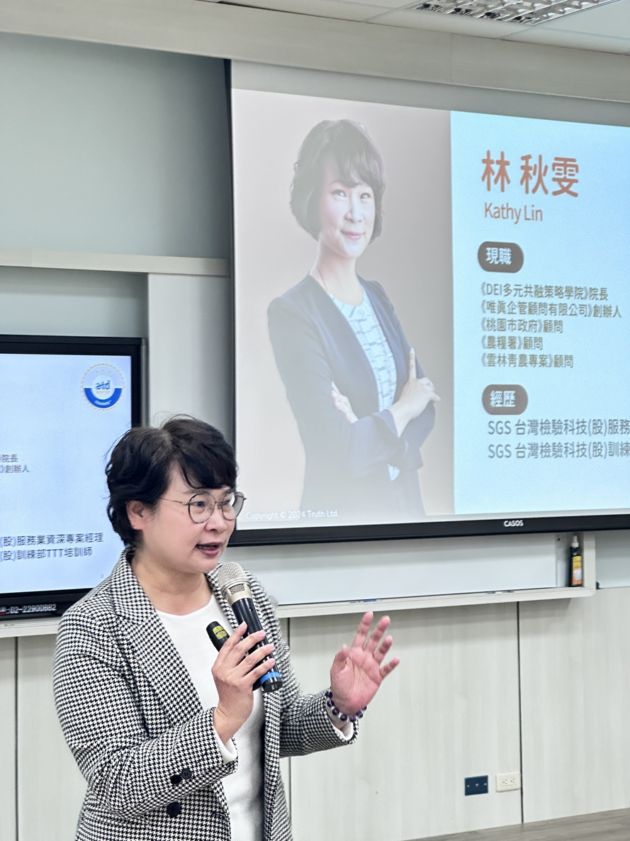 圖二、林秋雯分享，DEI 不屬於單一產業，而是所有組織的必修課。（圖片來源：凱西的職場溫度計粉專）