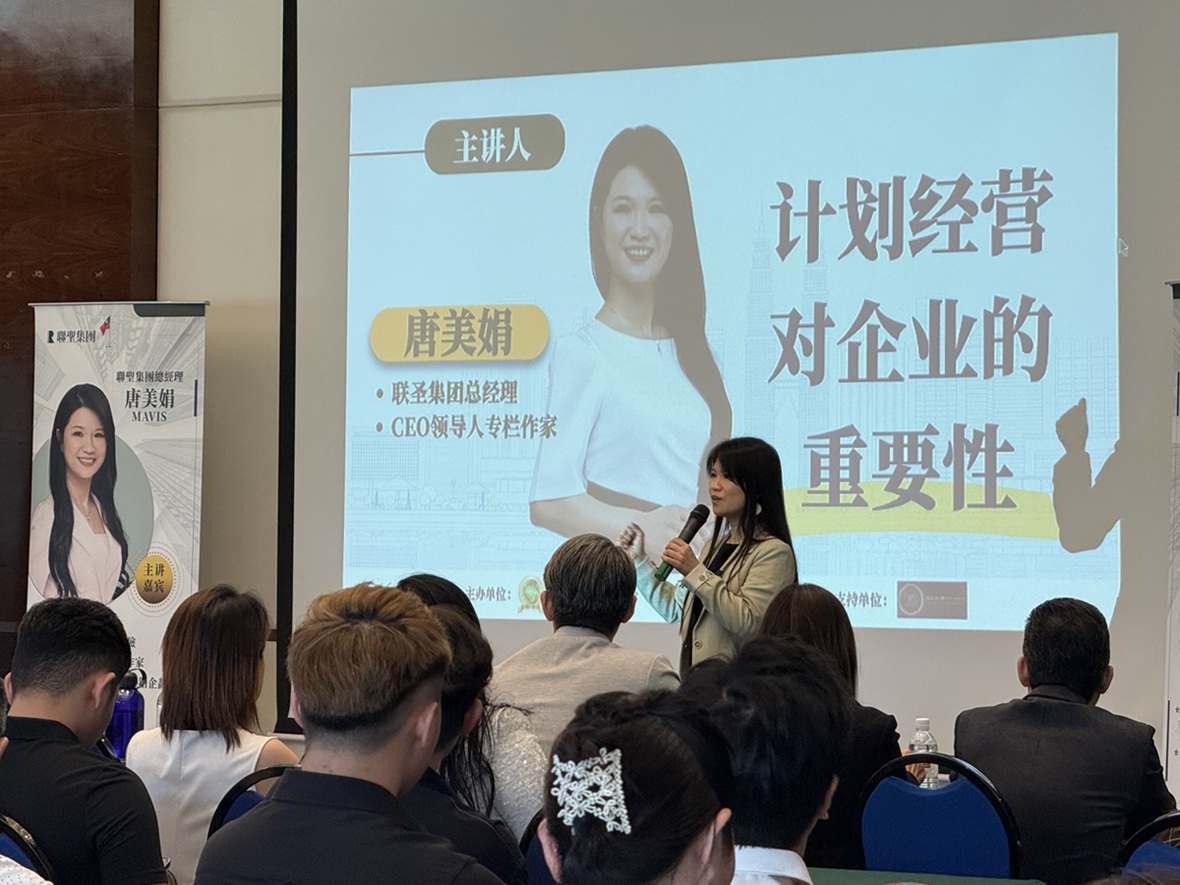圖二、總經理唐美娟以「同心圓」模式帶領聯聖集團轉型，逐步布局東南亞市場。（圖片來源：聯聖集團）