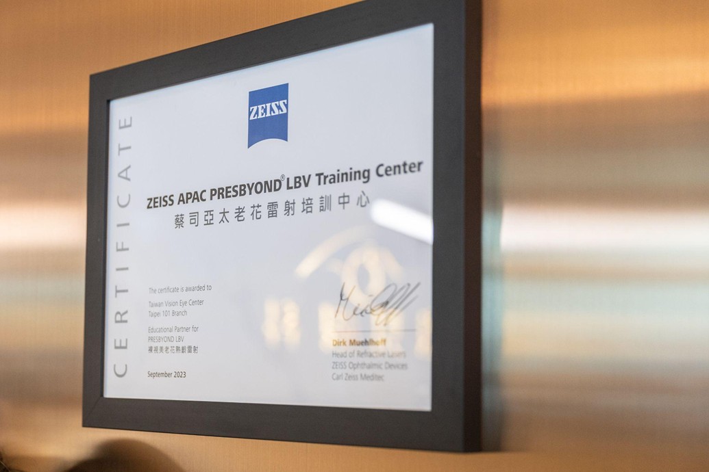 遠見眼科張聰麒醫師是LBV手術的重要推手，遠見眼科位於台北101的旗艦診所更是德國原廠蔡司的「亞太 LBV 老花雷射手術培訓中心」，由張聰麒醫師將台灣的手術成功經驗推向全球。