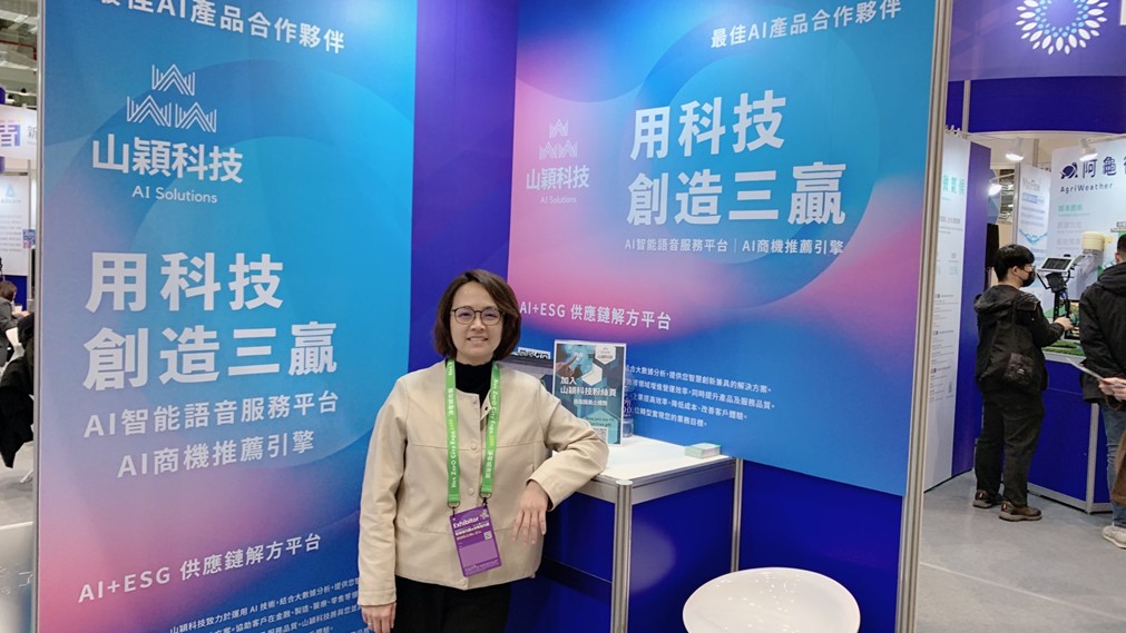 山穎科技開發的AI語音辨識與質檢系統，品質檢驗覆蓋率可從傳統的5%一舉提升至90%以上。（圖片來源：山穎科技）